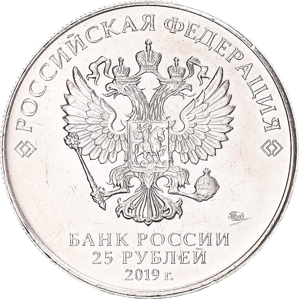 Monnaie, Russie, 25 Roubles, 2019, Saint-Petersburg, Armes -  Vladimir