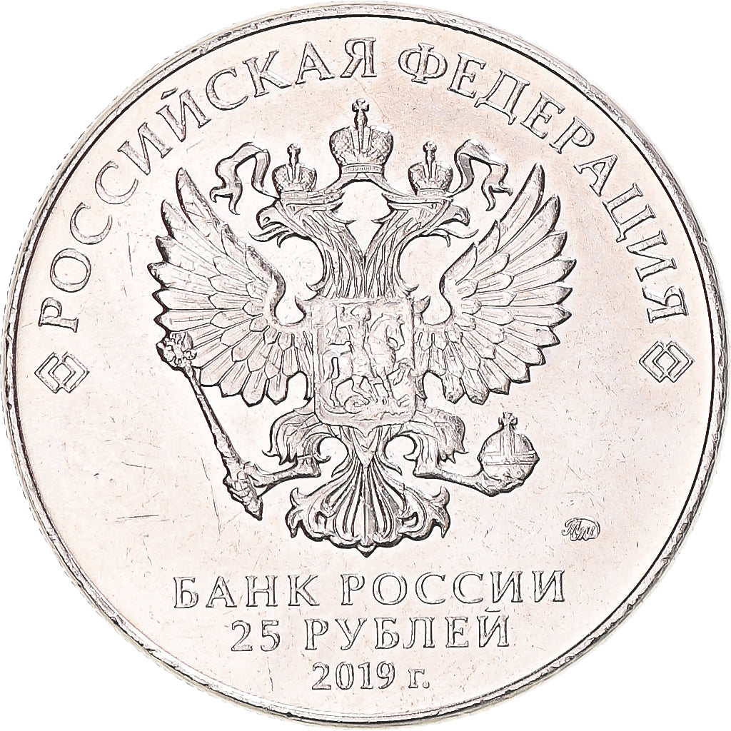 Munten, Rusland, 25 Roubles, 2019, Saint-Petersburg, Armes -  Fyodor Petrov