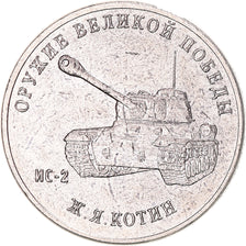 Moneta, Russia, 25 Roubles, 2019, Saint-Petersburg, Armes - Josef Kotin, MS(63)