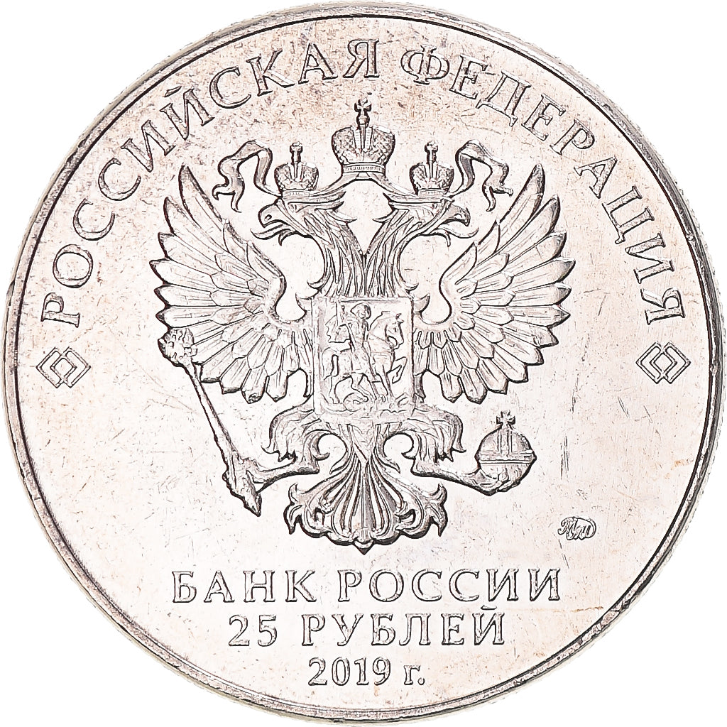 Moneta, Russia, 25 Roubles, 2019, Saint-Petersburg, Armes - Josef Kotin, MS(63)