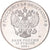 Monnaie, Russie, 25 Roubles, 2019, Saint-Petersburg, Armes - Josef Kotin, SPL