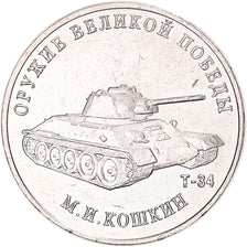 Coin, Russia, 25 Roubles, 2019, Saint-Petersburg, Armes - Mikhail Koshkin