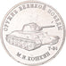 Coin, Russia, 25 Roubles, 2019, Saint-Petersburg, Armes - Mikhail Koshkin