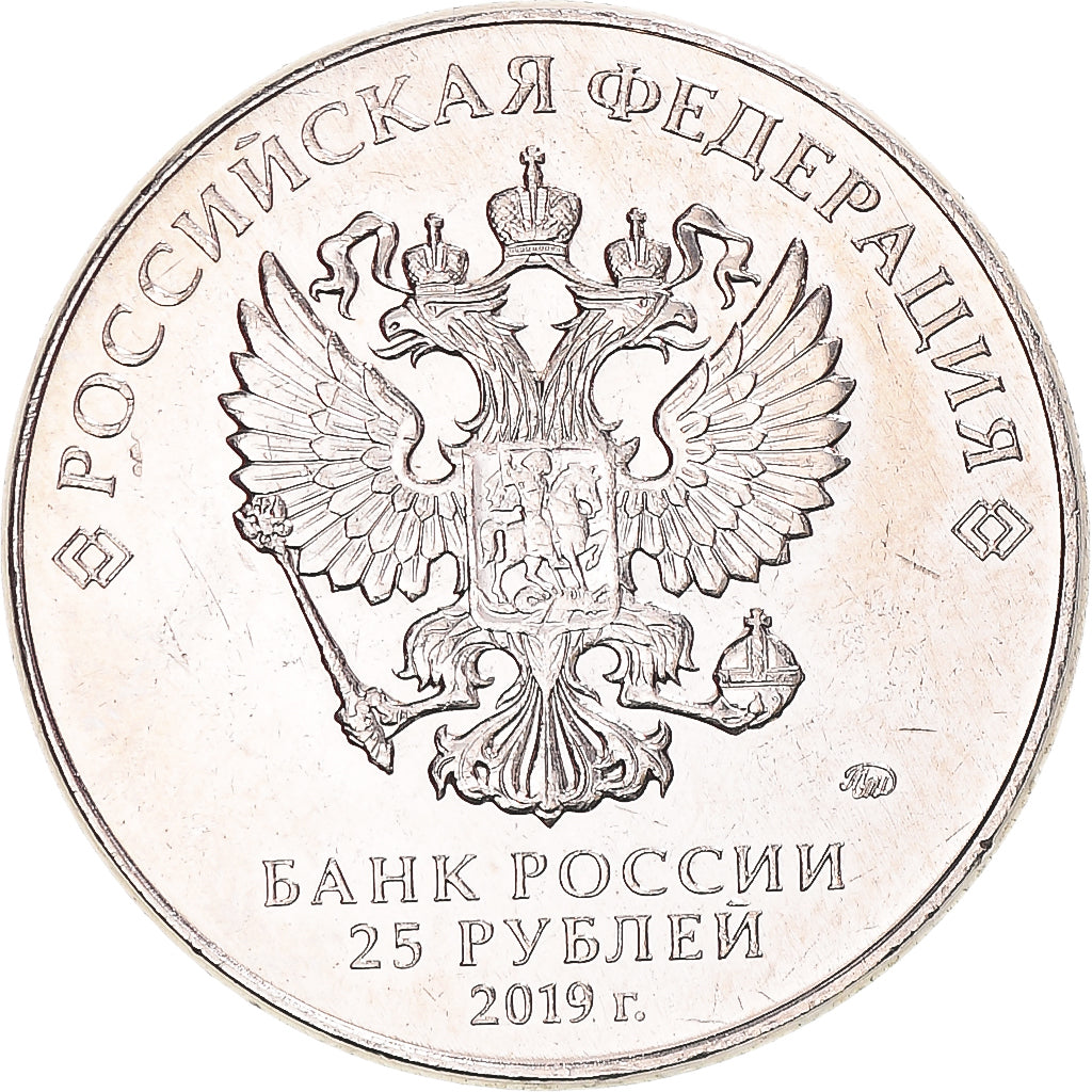 Coin, Russia, 25 Roubles, 2019, Saint-Petersburg, Armes - Mikhail Koshkin