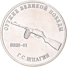 Moneta, Russia, 25 Roubles, 2019, Saint-Petersburg, Armes - Georgy Shpagin, SPL