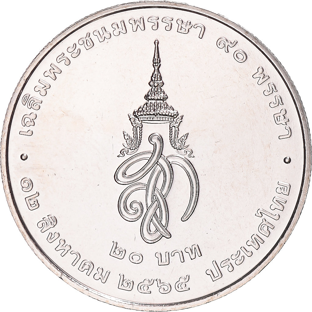 Coin, Thailand, 20 Baht, 2565/2022, 90-ème anniversaire de la Reine mère