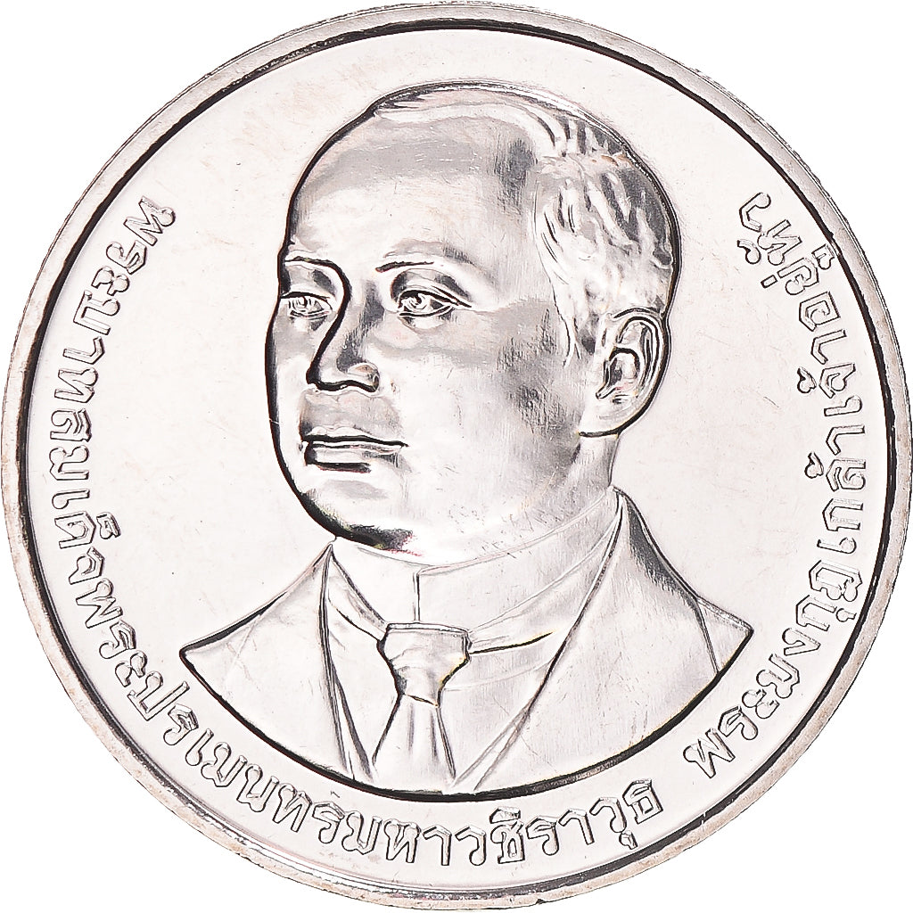 Monnaie, Thaïlande, 20 Baht, 2565/2022, Vajira Hospital, SPL, Du cupronickel
