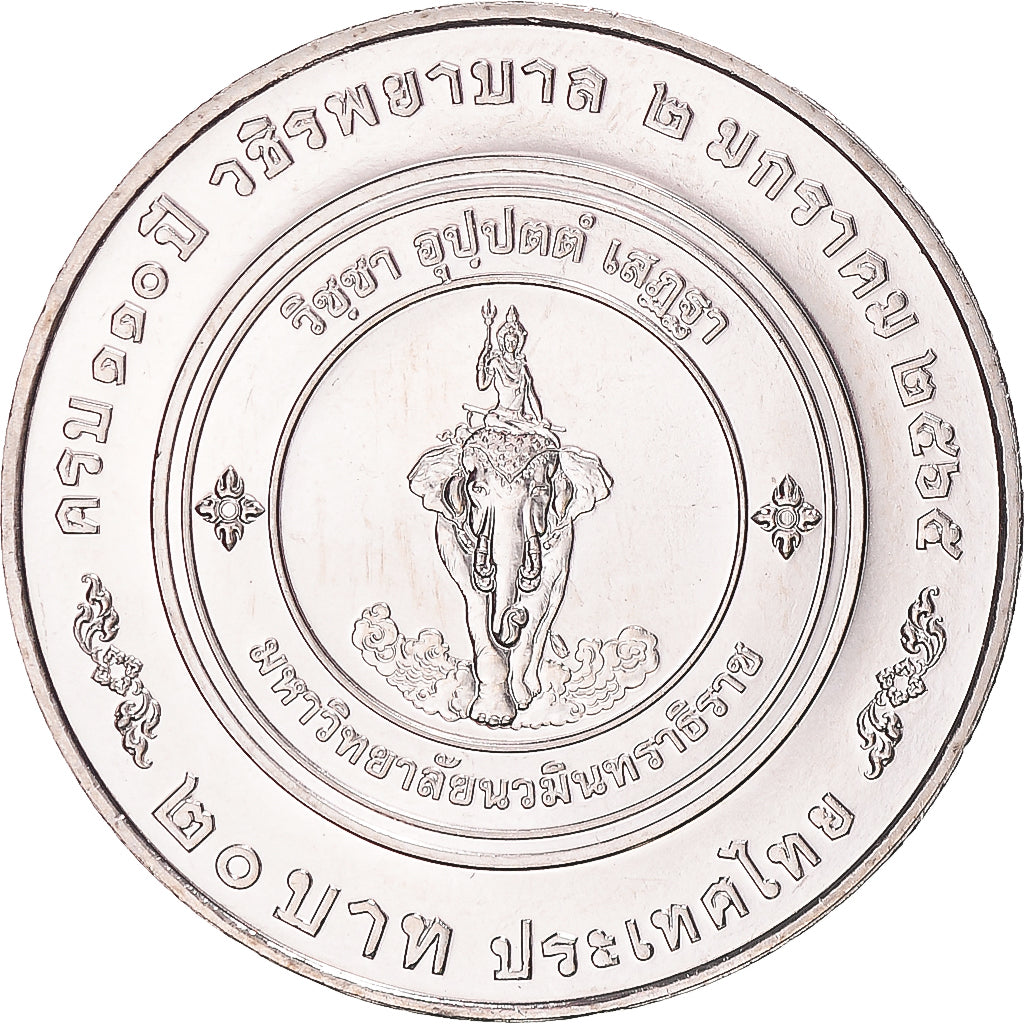 Monnaie, Thaïlande, 20 Baht, 2565/2022, Vajira Hospital, SPL, Du cupronickel