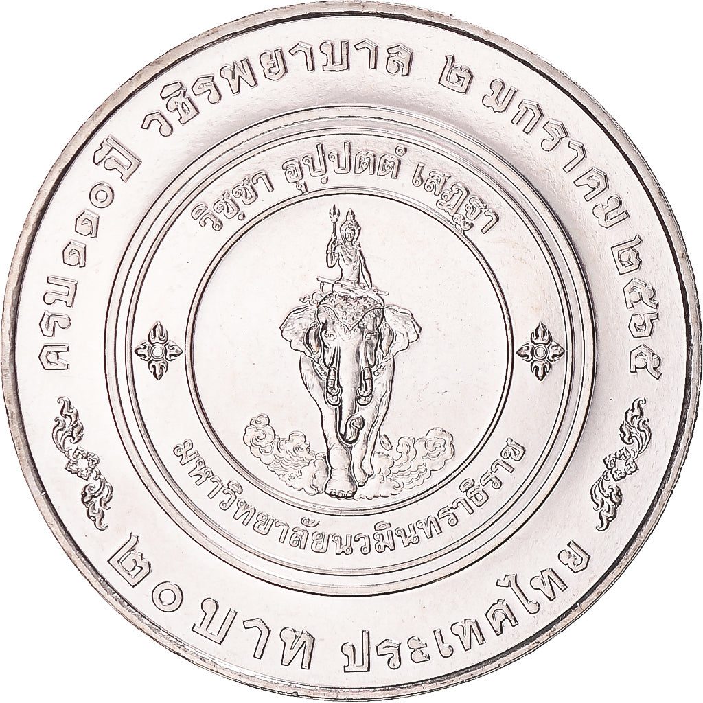 Monnaie, Thaïlande, 20 Baht, 2565/2022, Vajira Hospital, SPL, Du cupronickel