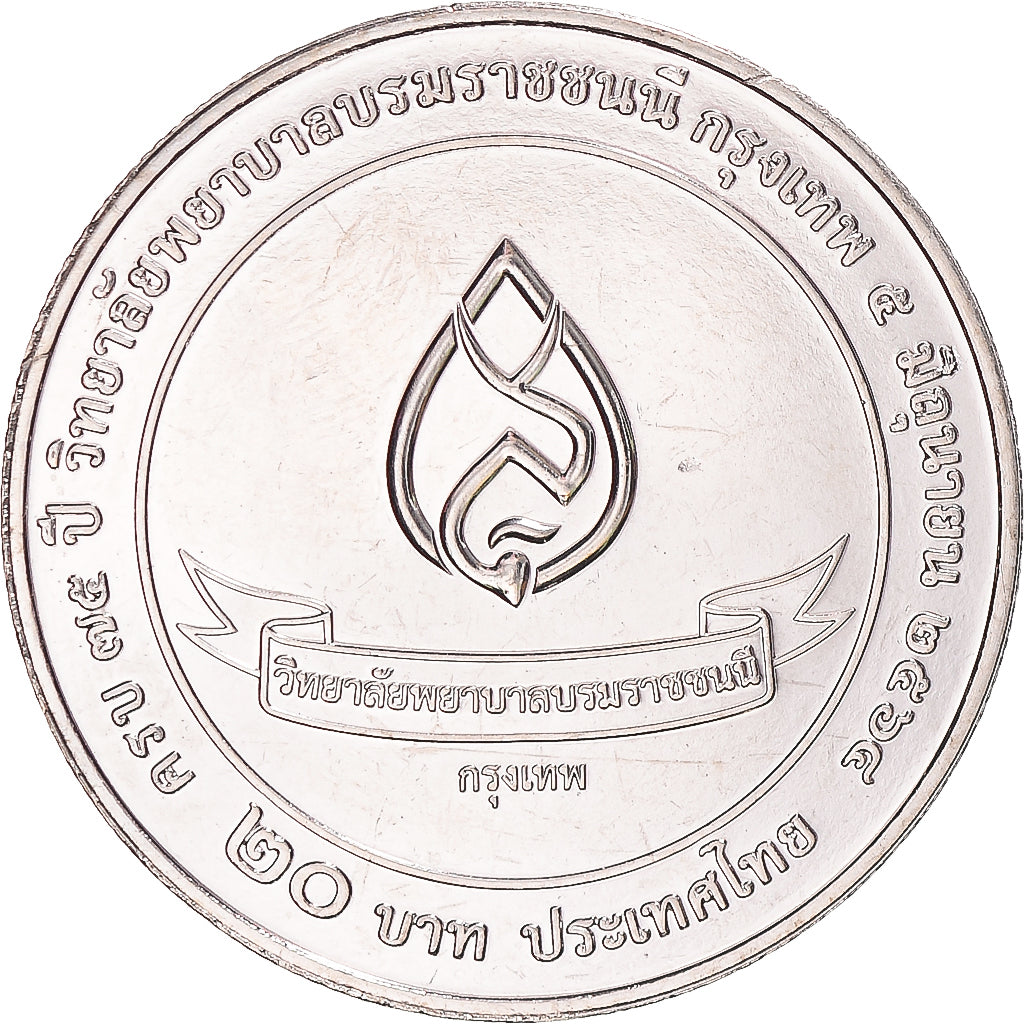Moneda, Tailandia, 20 Baht, 2565/2022, NOUVEAU KING IX MOTHER'SNURSING COLLEGE