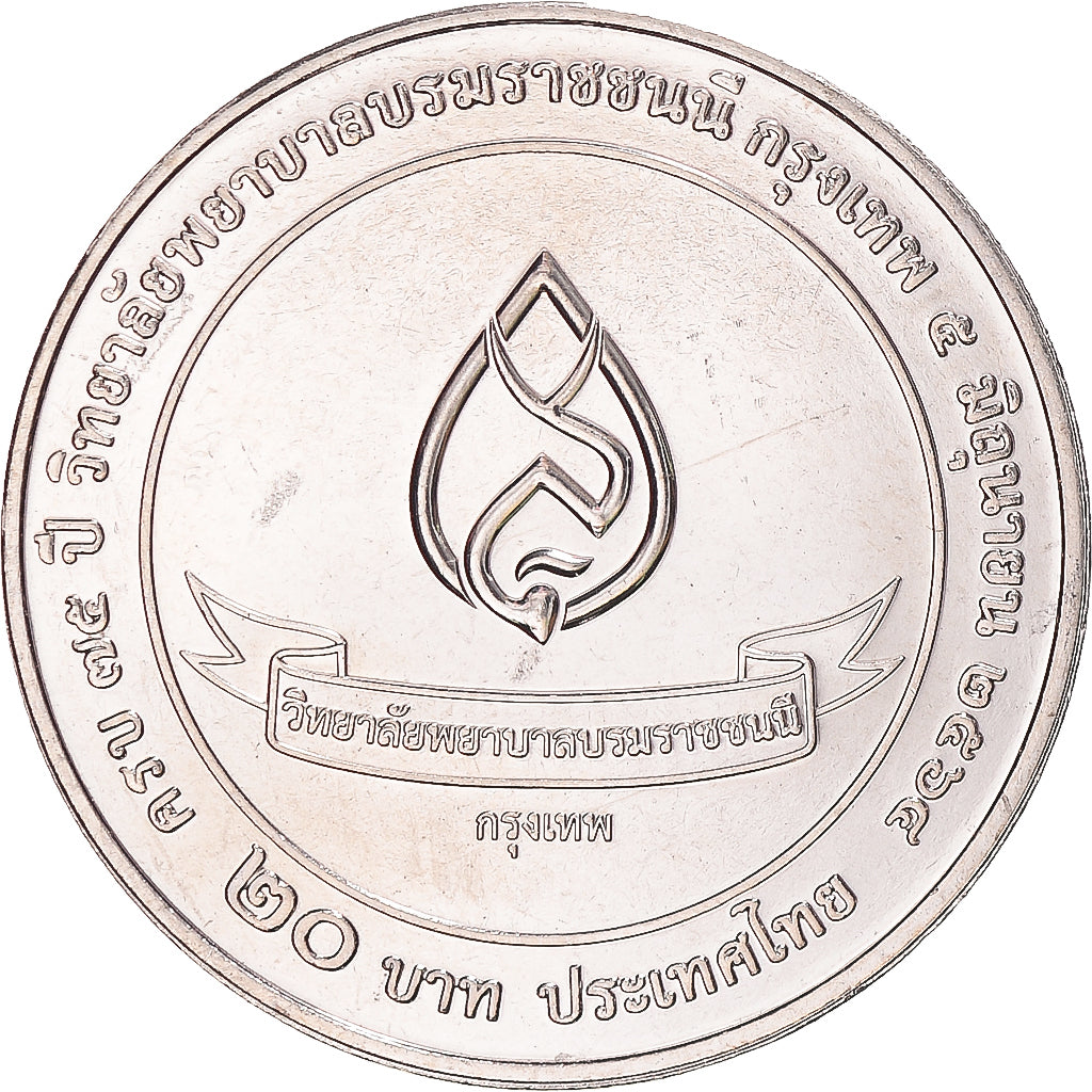 Coin, Thailand, 20 Baht, 2565/2022, NOUVEAU KING IX MOTHER'SNURSING COLLEGE