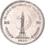 Coin, Pakistan, 70 roupies, 2021, 70 ans de relations diplomatiques avec