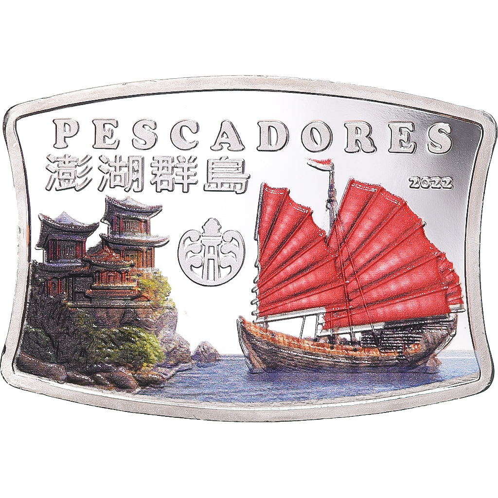 Coin, CHINA TAIWAN, 100 Yüan, 2022, PESCADORES ISLAND - CHINA 100 YUAN  SAILING