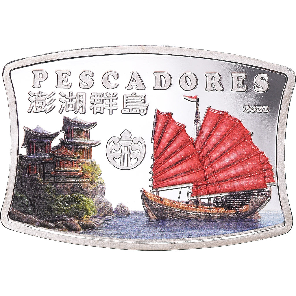 Coin, CHINA TAIWAN, 100 Yüan, 2022, PESCADORES ISLAND - CHINA 100 YUAN  SAILING