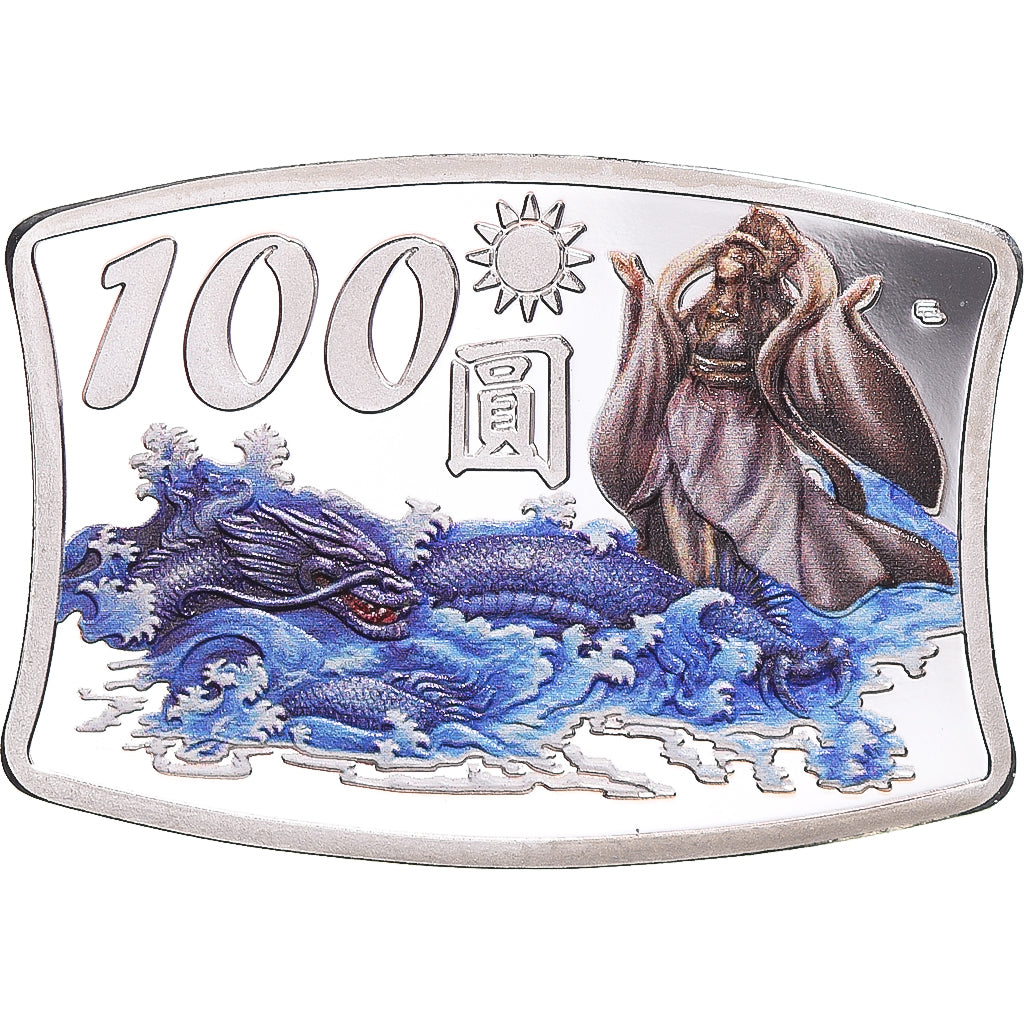 Coin, CHINA TAIWAN, 100 Yüan, 2022, PESCADORES ISLAND - CHINA 100 YUAN  SAILING