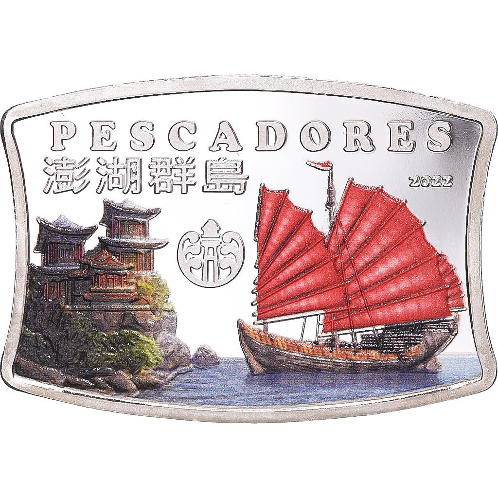Coin, CHINA TAIWAN, 100 Yüan, 2022, PESCADORES ISLAND - CHINA 100 YUAN  SAILING