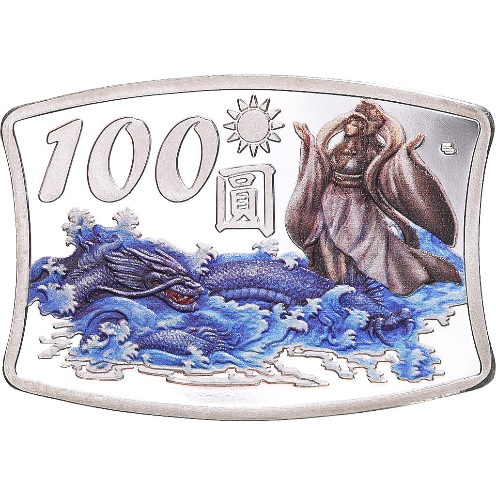 Coin, CHINA TAIWAN, 100 Yüan, 2022, PESCADORES ISLAND - CHINA 100 YUAN  SAILING