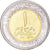 Monnaie, Égypte, Pound, 2022, 75e anniversaire du Conseil d’État an 1443