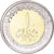 Coin, Egypt, Pound, 2022, 150 ans de la bibliothèque nationale, MS(63)