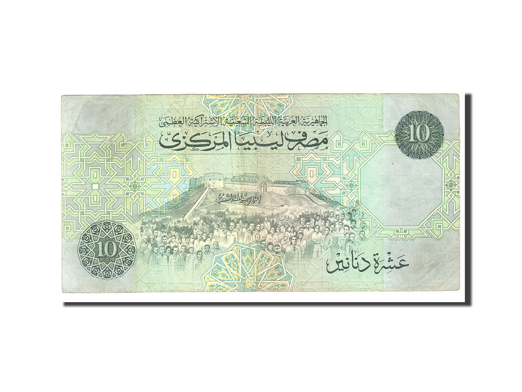 Banknote, Libya, 10 Dinars, 2002, Undated, KM:66, EF(40-45)