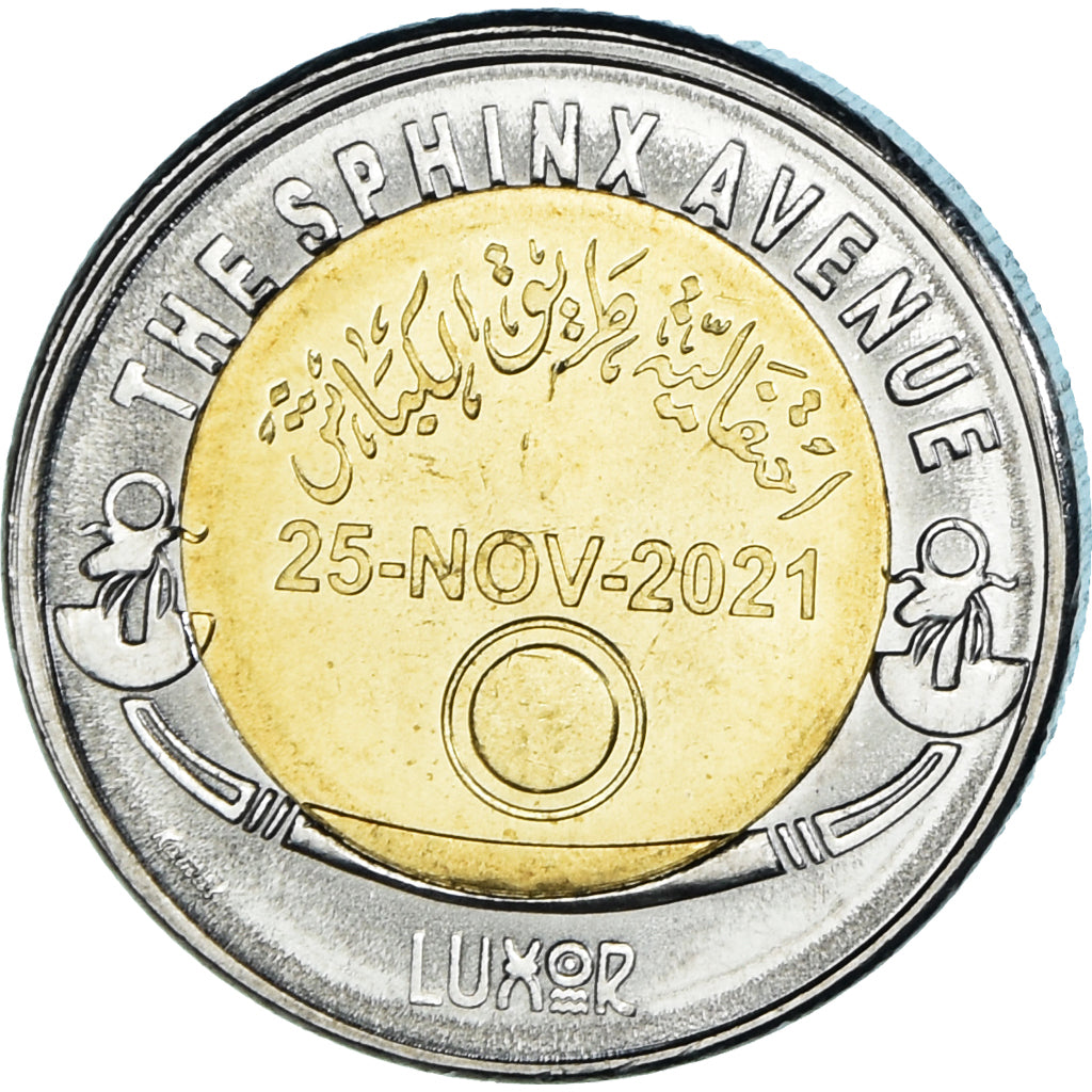 Monnaie, Égypte, Pound, 2021, The Sphinx Avenue - Luxor, SPL, Bimétallique