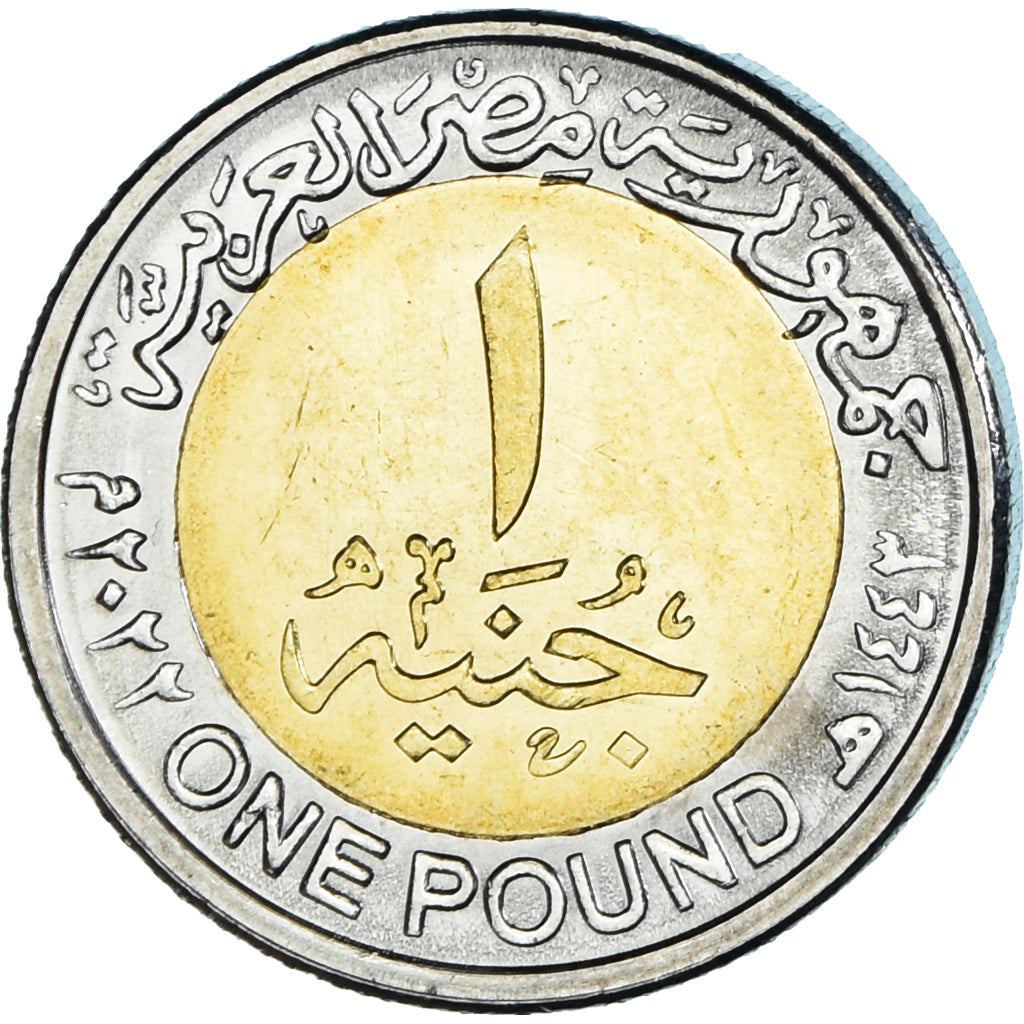 Monnaie, Égypte, Pound, 2021, The Sphinx Avenue - Luxor, SPL, Bimétallique