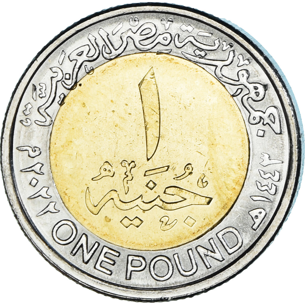 Monnaie, Égypte, Pound, 2021, The Sphinx Avenue - Luxor, SPL, Bimétallique