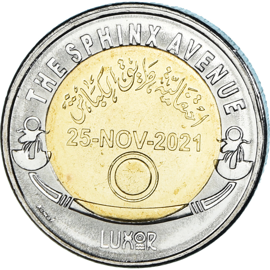 Münze, Ägypten, Pound, 2021, The Sphinx Avenue - Luxor, UNZ, Bi-Metallic