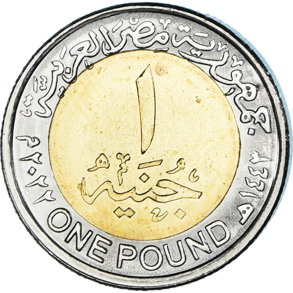 Münze, Ägypten, Pound, 2021, The Sphinx Avenue - Luxor, UNZ, Bi-Metallic