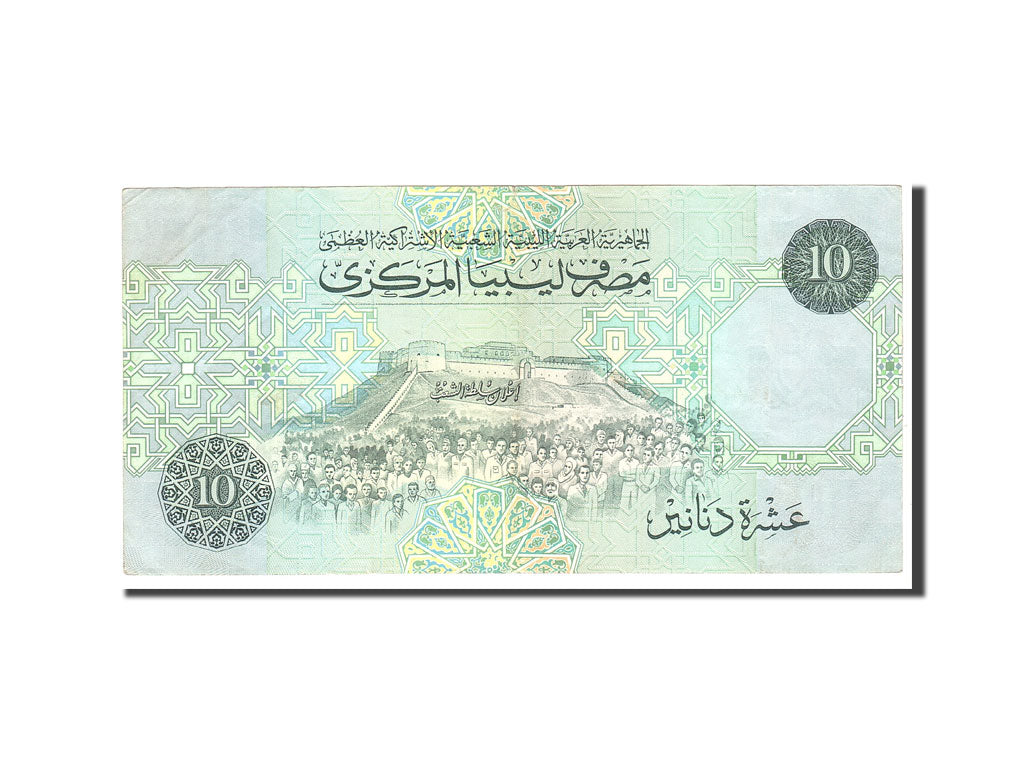 Billete, 10 Dinars, 2002, Libia, KM:66, Undated, MBC+
