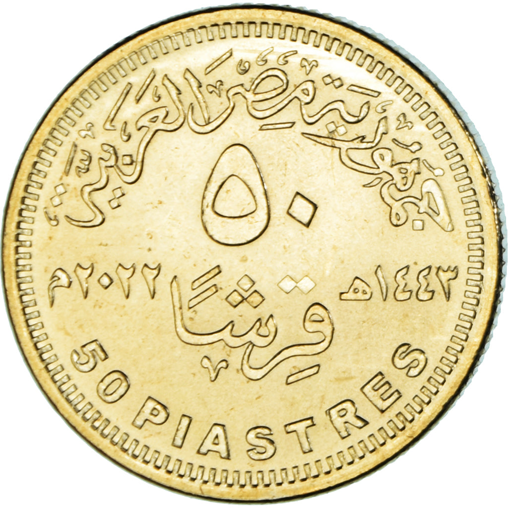 Monnaie, Égypte, 50 Piastres, 2022, 150 Years of National library and Archives