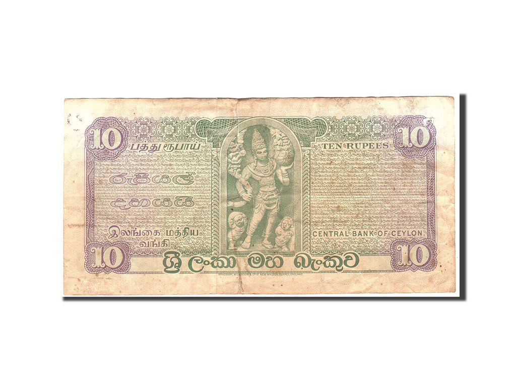 Ceylon, 10 Rupees, 1971, KM:74b, 1971-02-01, VG(8-10)