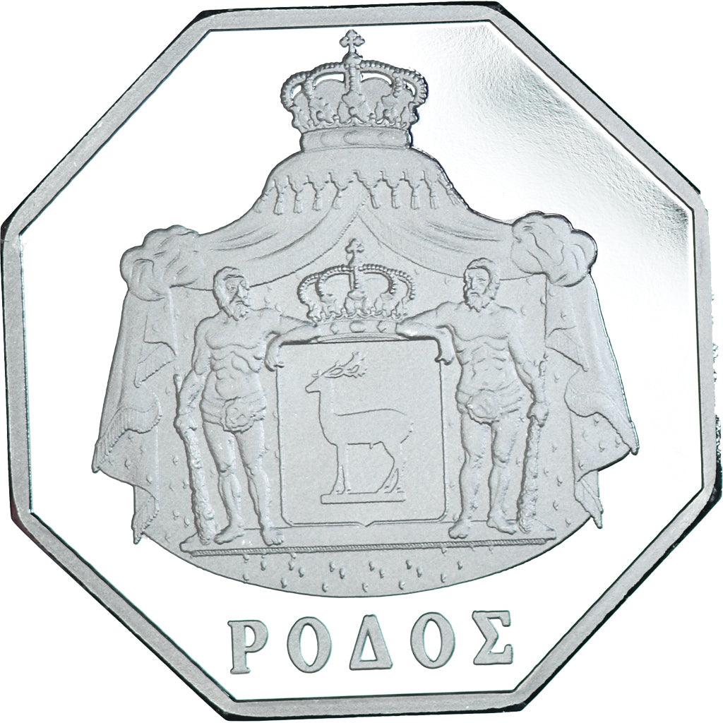 Coin, Greece, 500 Drachmes, 2021, Colosse de Rhodes.BE, MS(65-70), Cupronickel
