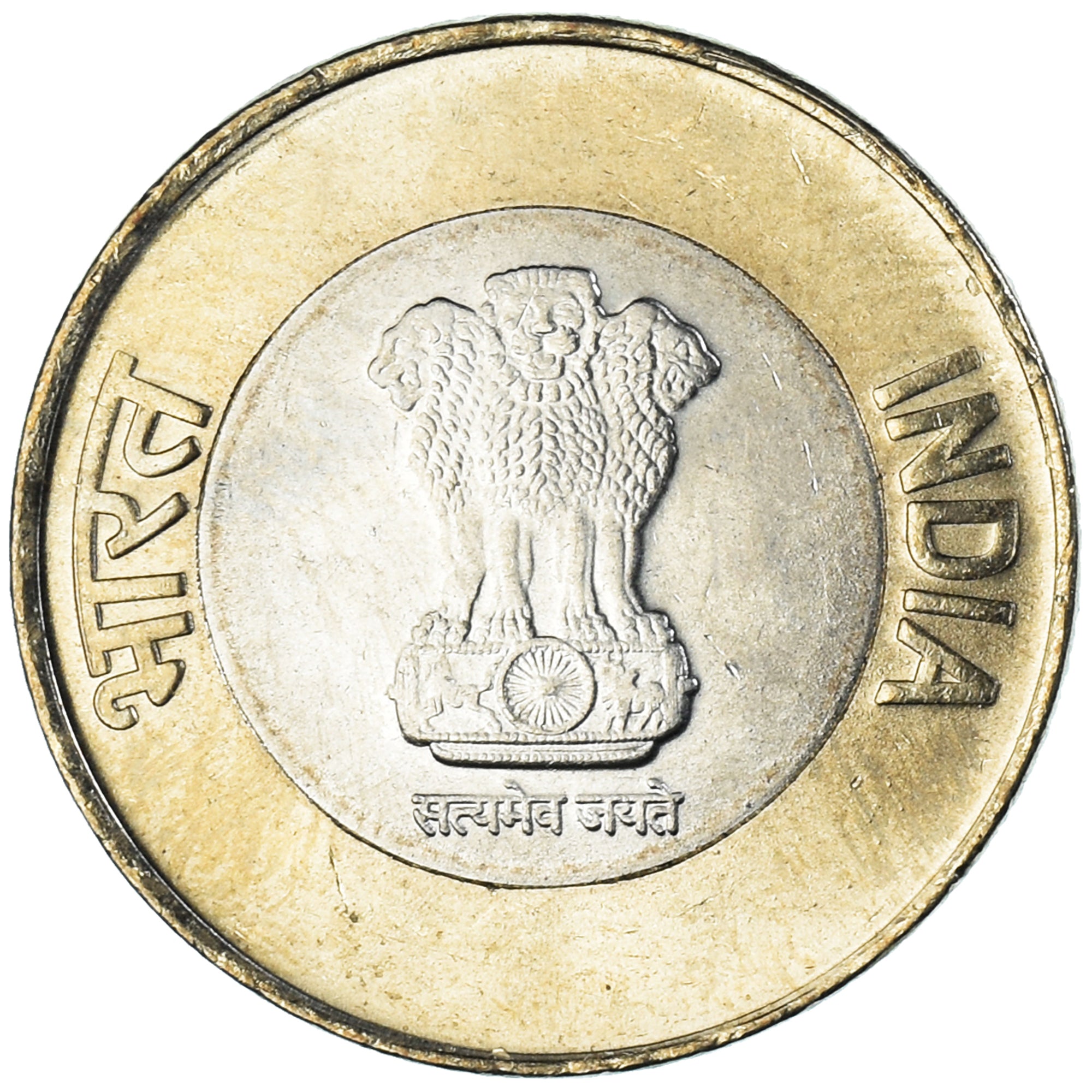 Monnaie, République d'Inde, 10 Rupees, 2022, 75th Year of Independence, SPL