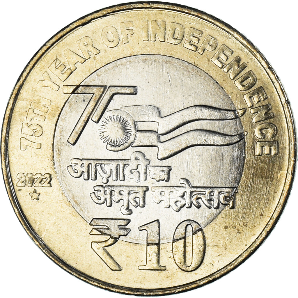 Monnaie, République d'Inde, 10 Rupees, 2022, 75th Year of Independence, SPL