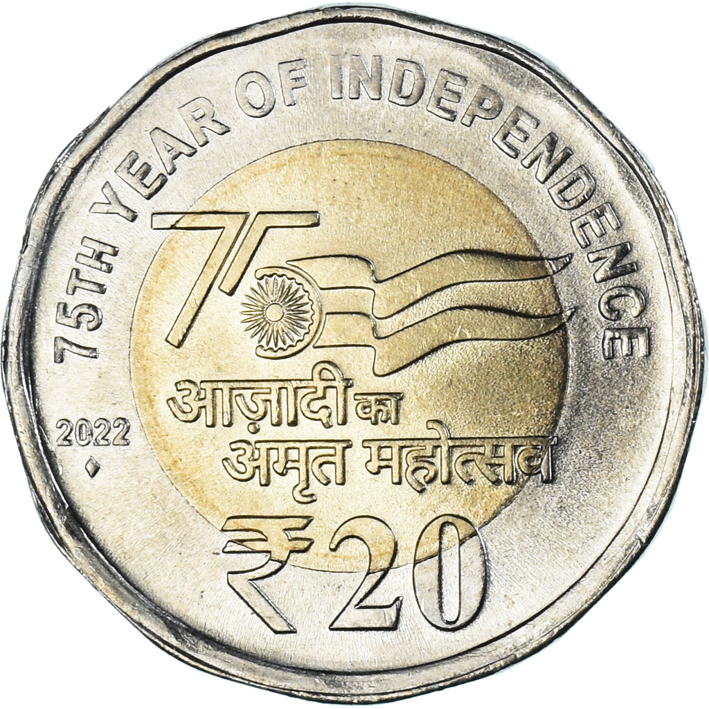 Monnaie, République d'Inde, 20 Rupees, 2022, 75th Year of Independence, SPL