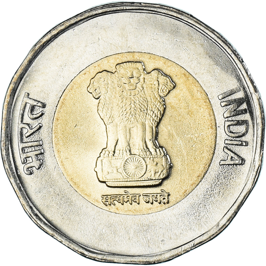 Coin, INDIA-REPUBLIC, 20 Rupees, 2022, 75th Year of Independence, MS(63)