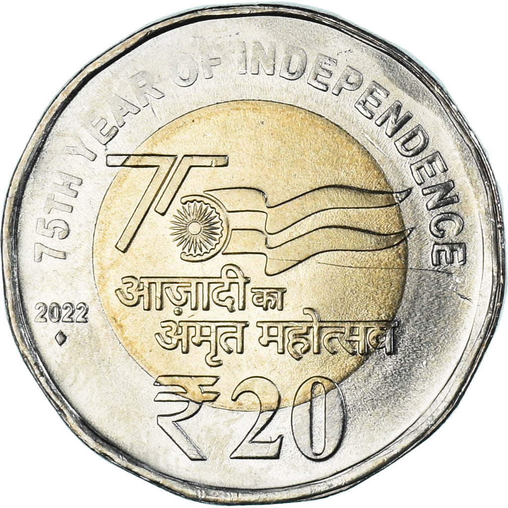 Coin, INDIA-REPUBLIC, 20 Rupees, 2022, 75th Year of Independence, MS(63)