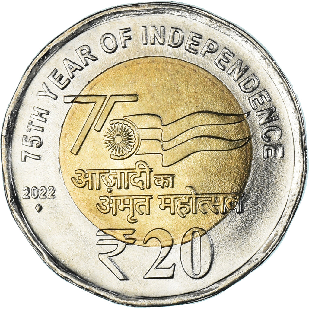 Munten, INDIAASE REPUBLIEK, 20 Rupees, 2022, 75th Year of Independence, UNC-