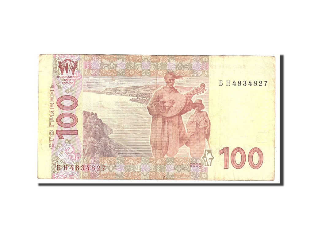 Ukraine, 100 Hryven, 2005, Undated, KM:122a, EF(40-45)