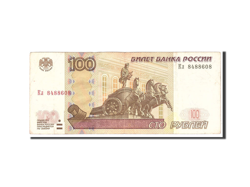 Banconote, Russia, 100 Rubles, 1997, KM:270a, Undated, BB