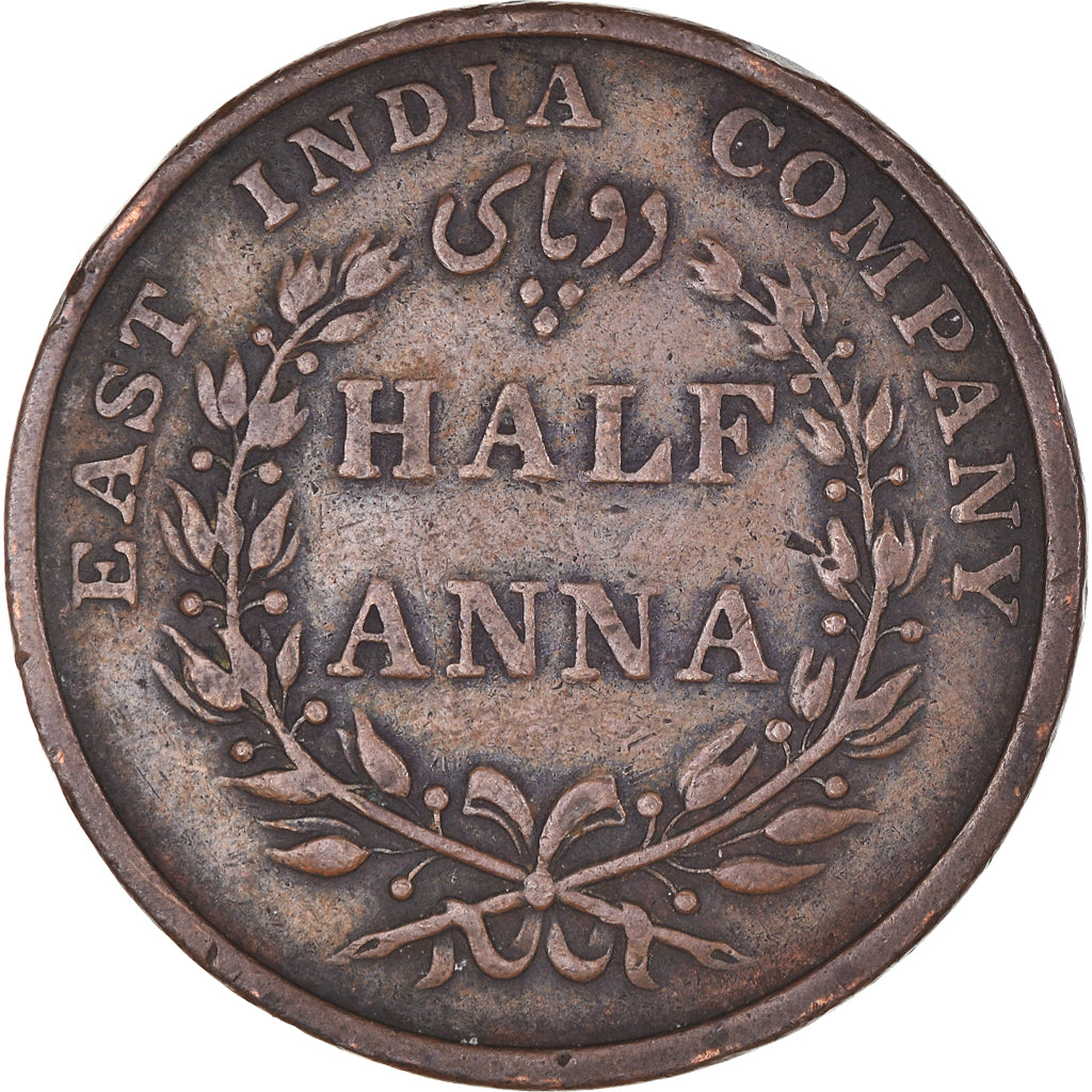 Monnaie, Inde britannique, 1/2 Anna, 1835, Bombay, TB+, Cuivre, KM:447.1
