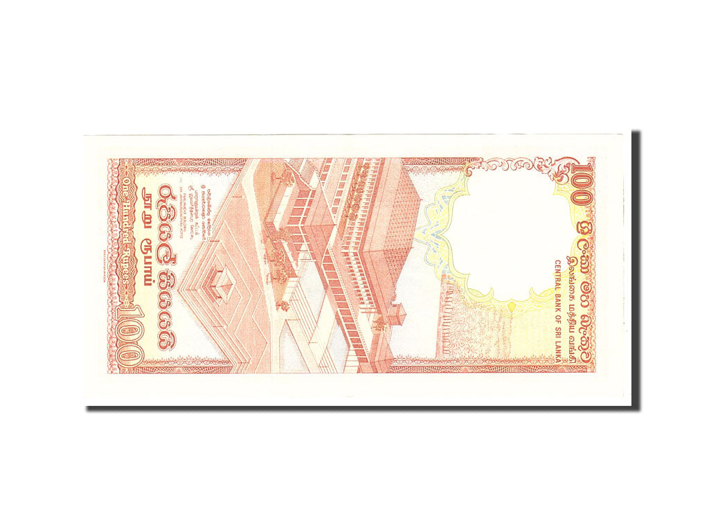 Banknote, Sri Lanka, 100 Rupees, 1988, Undated, KM:99b, AU(55-58)