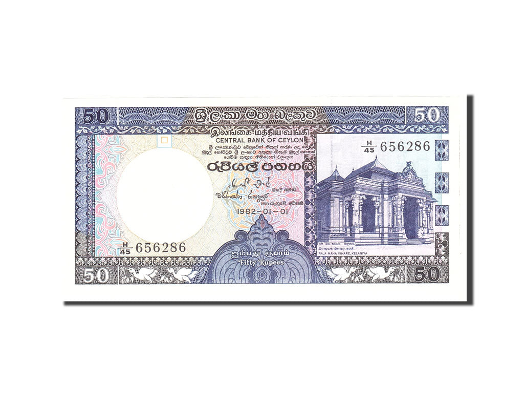 Banknote, Sri Lanka, 50 Rupees, 1982, 1982-01-01, KM:94a, UNC(63)