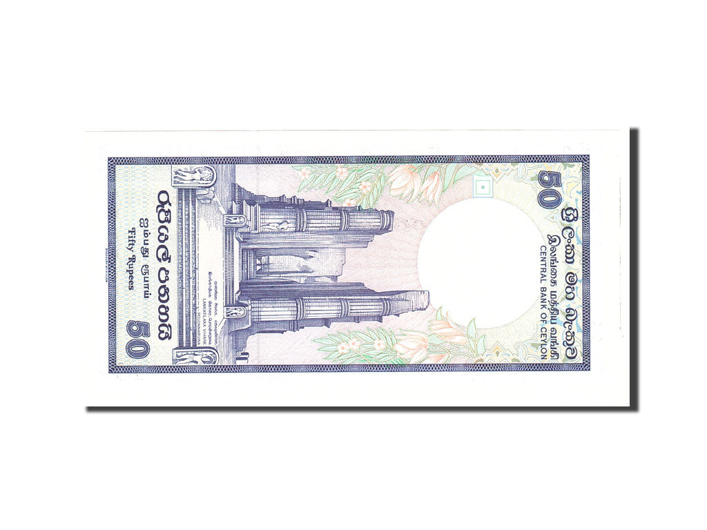 Banknote, Sri Lanka, 50 Rupees, 1982, 1982-01-01, KM:94a, UNC(63)