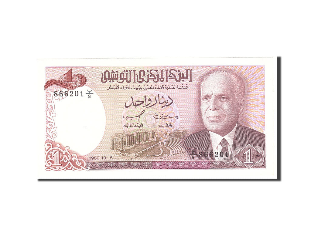 Banknote, Tunisia, 1 Dinar, 1980, 1980-10-15, KM:74, UNC(63)