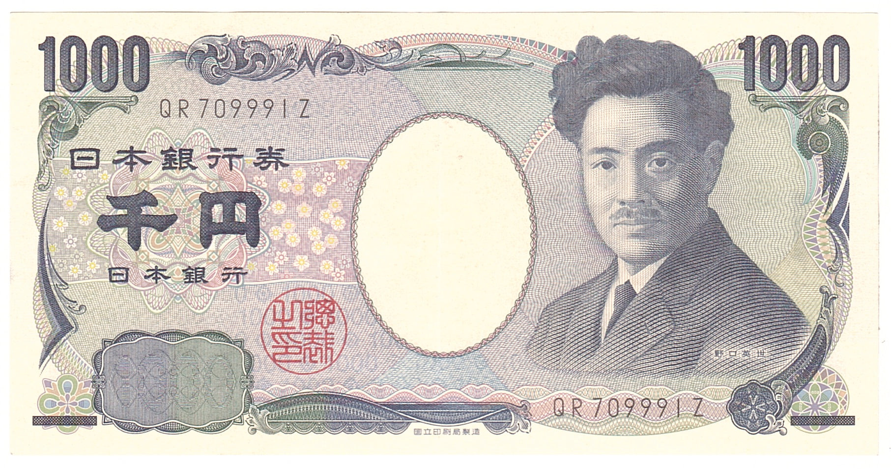 Japan, 1000 Yen, 2004, KM:104b, Undated, AU(55-58)