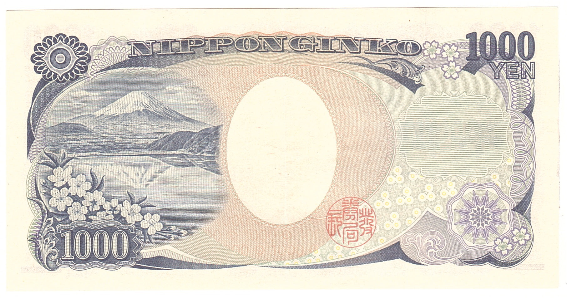 Japan, 1000 Yen, 2004, KM:104b, Undated, AU(55-58)