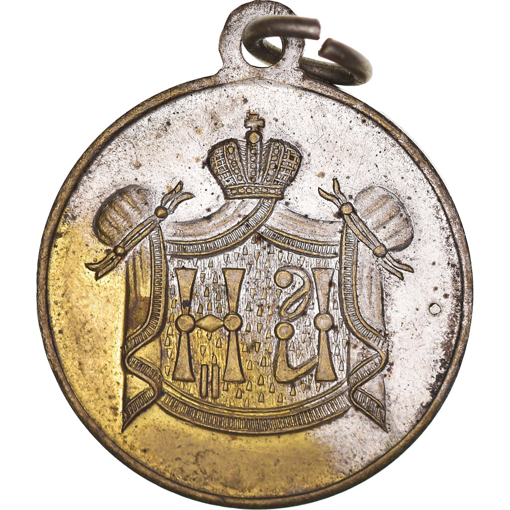 Russia, Medal, Commémoration du Couronnement de Nicolas II, 1896, AU(50-53)
