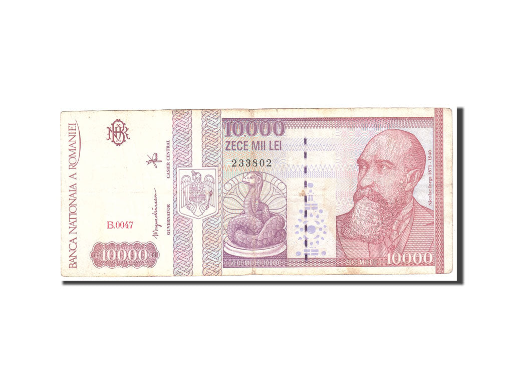 Banknote, Romania, 10,000 Lei, 1994, Undated, KM:105a, VF(30-35)